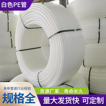 ��ɫpeˮ�ܾ���ϩ���ϰ׹�ˮ�ܴ�ˮ�������������y�A�������r��