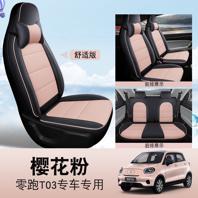 Seat Cover Full – Universal Modelə uyğun (Original) oturacaq örtükləri - peach