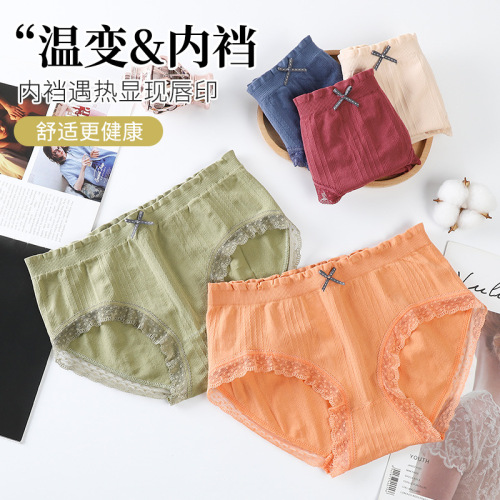 Japanese new girls' mid-waist underwear, sweet one-piece lace edge breathable pure cotton temperature-changing comfortable briefs for women