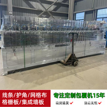 350��PUR�����z���l�����C ���������ŷ�ײ�ս��T�װ��NĤ�C