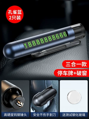 Qəza çəkici, Car Safety Hammer, Multi-Functional - classic-3-in-1-emergency-escape-tool-peacock-blue-2-window-breaker-seatbelt-cutter-parking-warning-triangle