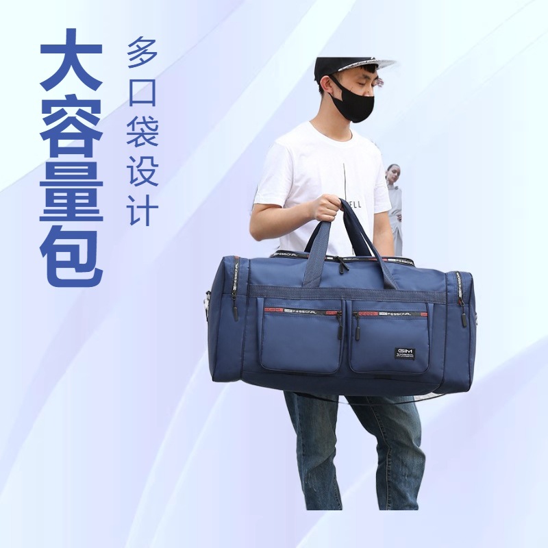 Large capacity multi-pocket travel bag for men, outdoor extra-large shoulder travel luggage bag, travel storage bag