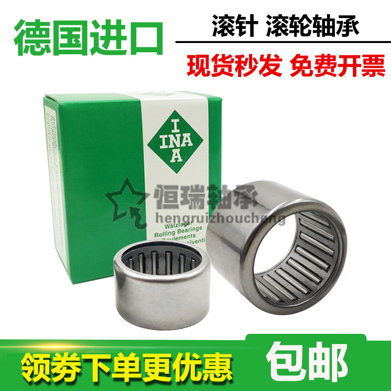 INA进口滚针轴承 HK 0910 0911 0912 1010 1012 1015 1208 1210