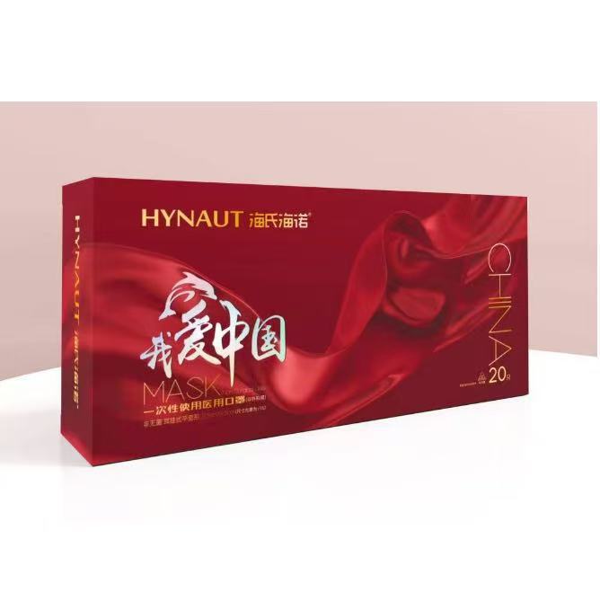 海氏海诺医用外科口罩夏季薄款清凉玻尿酸N95鱼嘴型防护儿童口罩|undefined