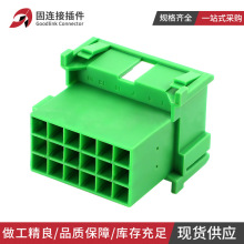 汽车连接器1-967629-3AMP接插件3.5公母18孔绿色插头1-967624-3