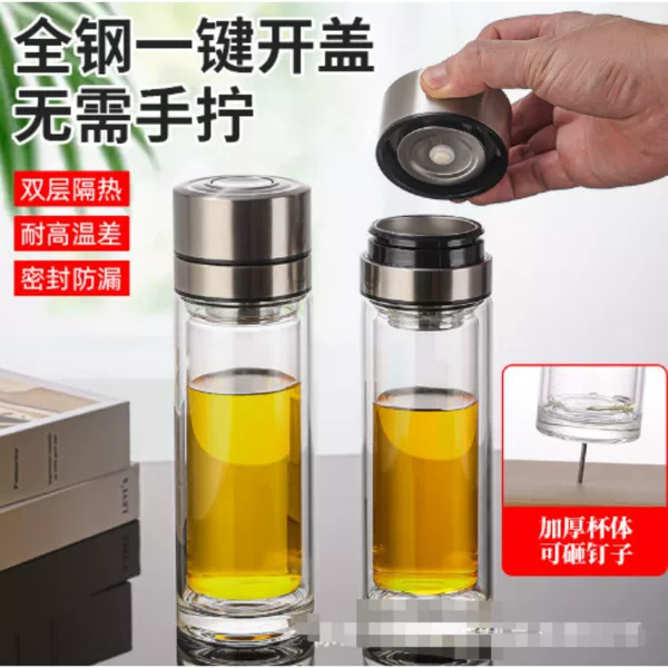 Thickened glass, quick-opening cup, one-button press, car-mounted, double-layer, heat-resistant, high borosilicate glass, tea and water separation cup