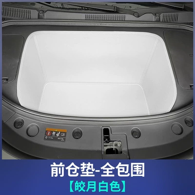 2026 BYD Sea Lion 05ev trunk mat, fully enclosed front trunk modification, 05dmi trunk mat (Trunk Mat) - sea-lion-05ev-front-trunk-byd-sea-lion-05-ev