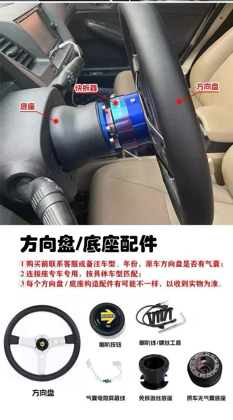 Cross-border direct sales of car modification MOMO steering wheel 14 inch 340mm personalized racing drift deep concave steering wheel