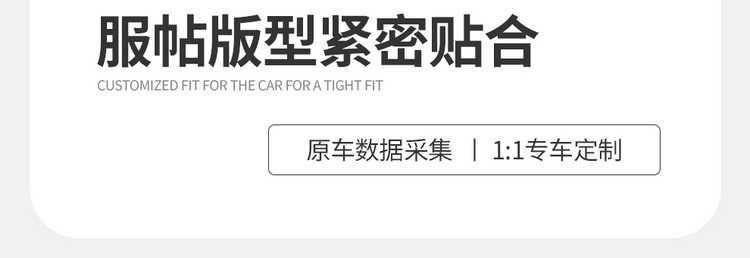 Special full-cover seat covers for Jetour Shanhai T1, suitable for all seasons, breathable decorative car accessories seat cushion covers
