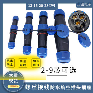 ��ˮ���ղ��^��|���^���I���^�ݽz�Ӿ���ĸ�B����2/4/5/6/7/9о