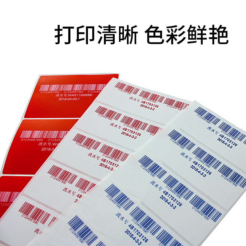 Color de La Flor de cerezo a base de cera de cinta de la impresora de etiquetas TSC impresora de código de barras de cinta 110mm 90 300m rollo