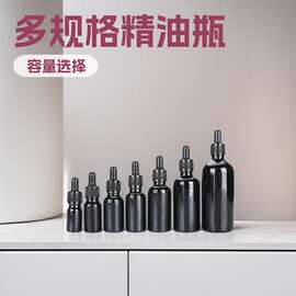 黑料精油瓶10ml30ml50ml100ml滴管玻璃瓶喷雾瓶精华液瓶分装原液