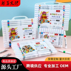 马克笔;画笔;水彩笔