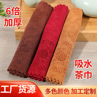 Wholesale Tea Towel Cloth Absorbent Thickened Zen Japanese Tea Set Cover Cloth Tea Table Rag Microfiber Tea Towel