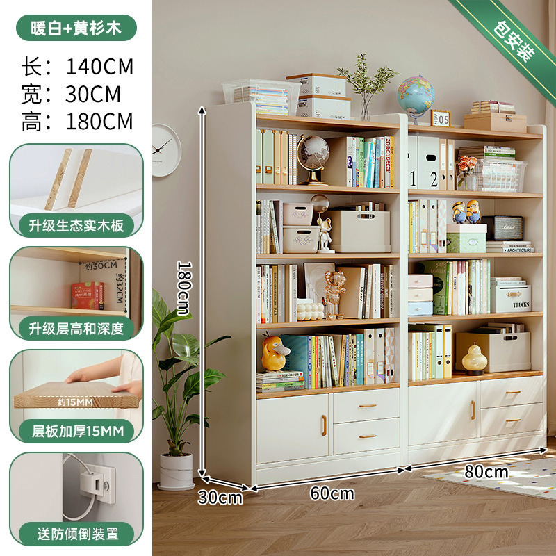 实木书柜储物柜一体靠墙展示柜带门客厅落地置物架家庭阅读区布置|undefined
