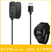 �m�ñ��������ֱ�syntime TA806 PRO DLC ����� �A�ӳ�늾� ����