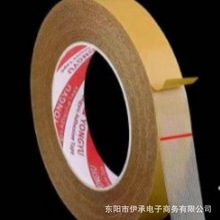 布基胶带批发结婚展会地毯胶强力布基双面胶高粘度无痕网格双面胶
