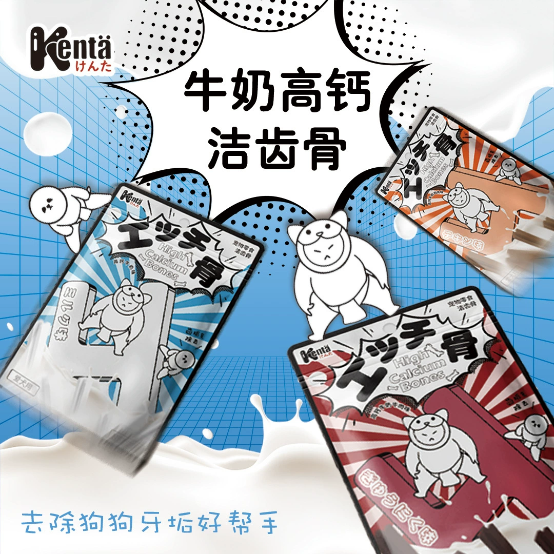 Закуски для домашних животных Фабрика прямые поставки клей для укуса собаки чистка зубов Кость Коренные зубы закуски коренные зубы свежие оральные золотые волосы тайский