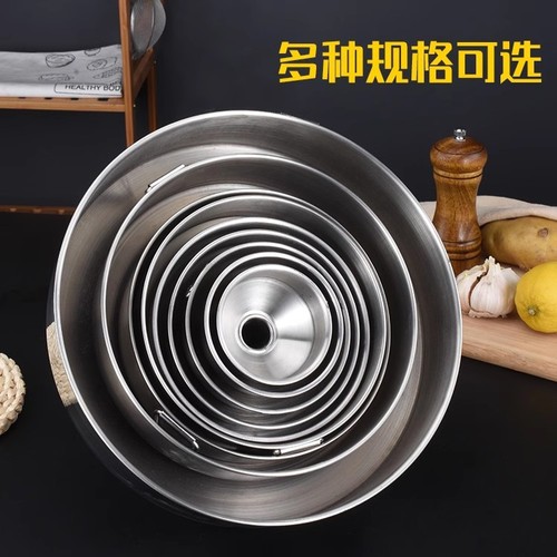 Non-magnetic stainless steel refueling small funnel with filter household small diameter wine leak kitchen oil pourer small oil leak