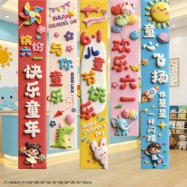 灯笼;圣诞树;香包/香囊