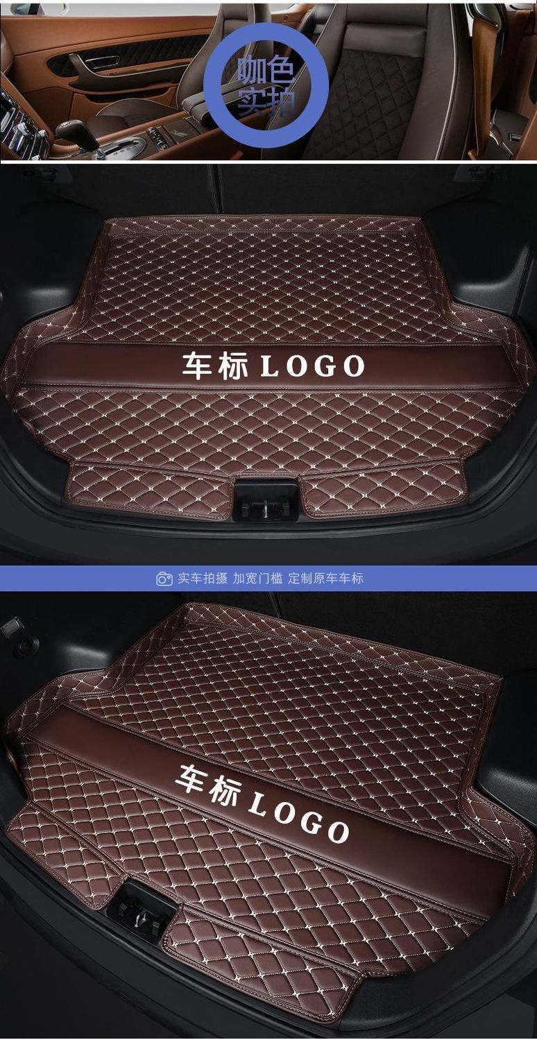 Applicable to Land Rover Freelander 2 Surrounding Trunk Mat Car Trunk Mat Car Interior Protective Mat Decoration