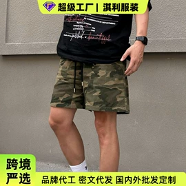 男式T恤;男式休闲短裤;男式休闲裤