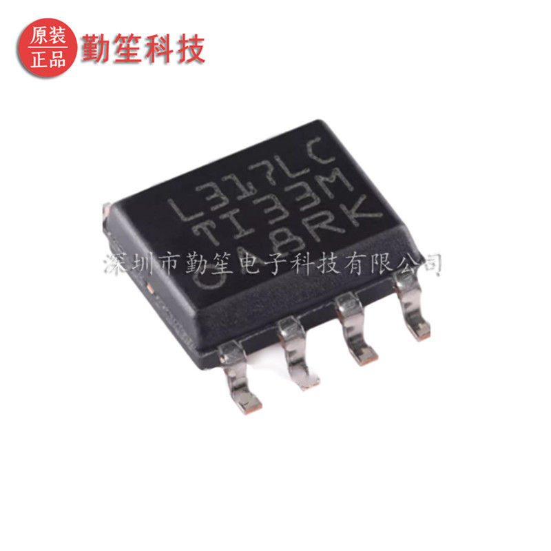 LM317LCDR SOIC-8 线性稳压芯片 电池 管理IC 贴片 元器件 LM317