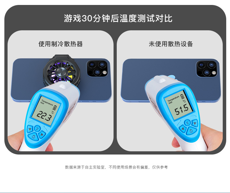 F10半导体手机散热器制冷支背夹手机外设小巧便携安装IOS通用详情7