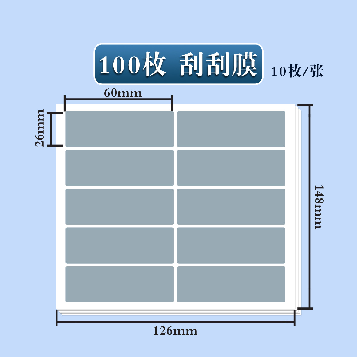 스크래치 필름-10 장/100 조각