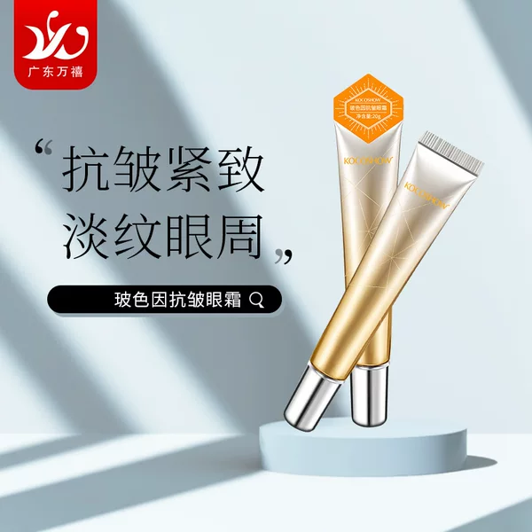In-Stock Polypeptide Bosein Anti-Wrinkle Eye Cream, Moisturizing, Anti-Wrinkle, Firming, Reducing Fine Lines, Improving Dark Circles, Eye Cream