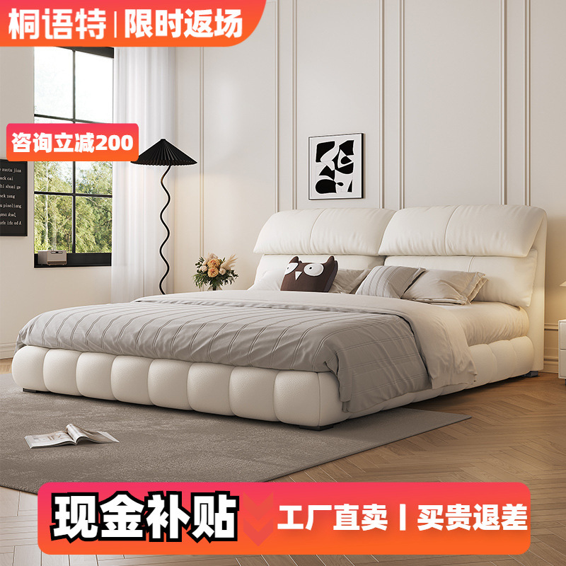 Winter Bear Luxury Cream-Style Puff Soft Bag Bed with High Backrest, Double-Occupancy, High-End and Elegant Master Bedroom Bed&mdash;Elephant-Ear Genuine Leather Bed