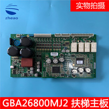 �W��˹����OTIS���ݔUչ��GBA26800MJ1/MF3/MJ2ȫ�¬F؛