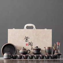 紫陶跳刀功夫茶具套装家用轻奢紫砂泡茶壶茶杯整套茶具高档礼盒装