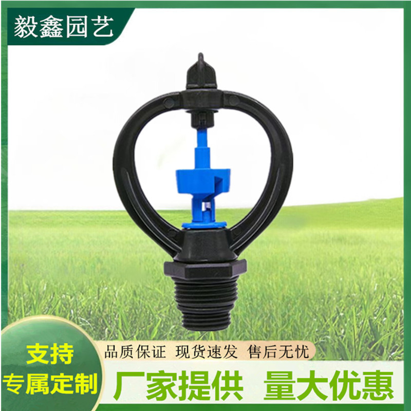 Venta al por mayor 4 puntos 4/6 puntos boquilla de lluvia boquilla de disco de plástico roscada universal boquilla de riego verde de jardín