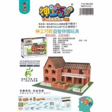����С���߽��w�����ֹ�DIY���B�e������u�Kƴ�b��Ů���������