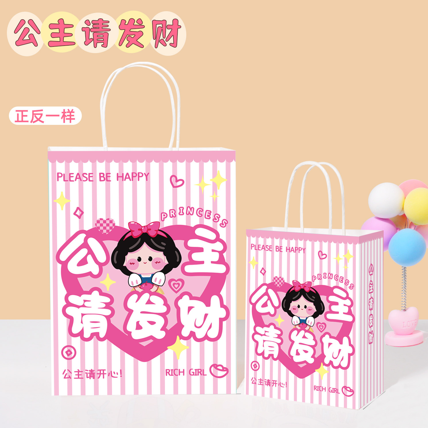 Bolsa de papel kraft personalizable con logotipo, para café y té con leche para llevar, bolsa de regalo para el Festival de Medio Otoño