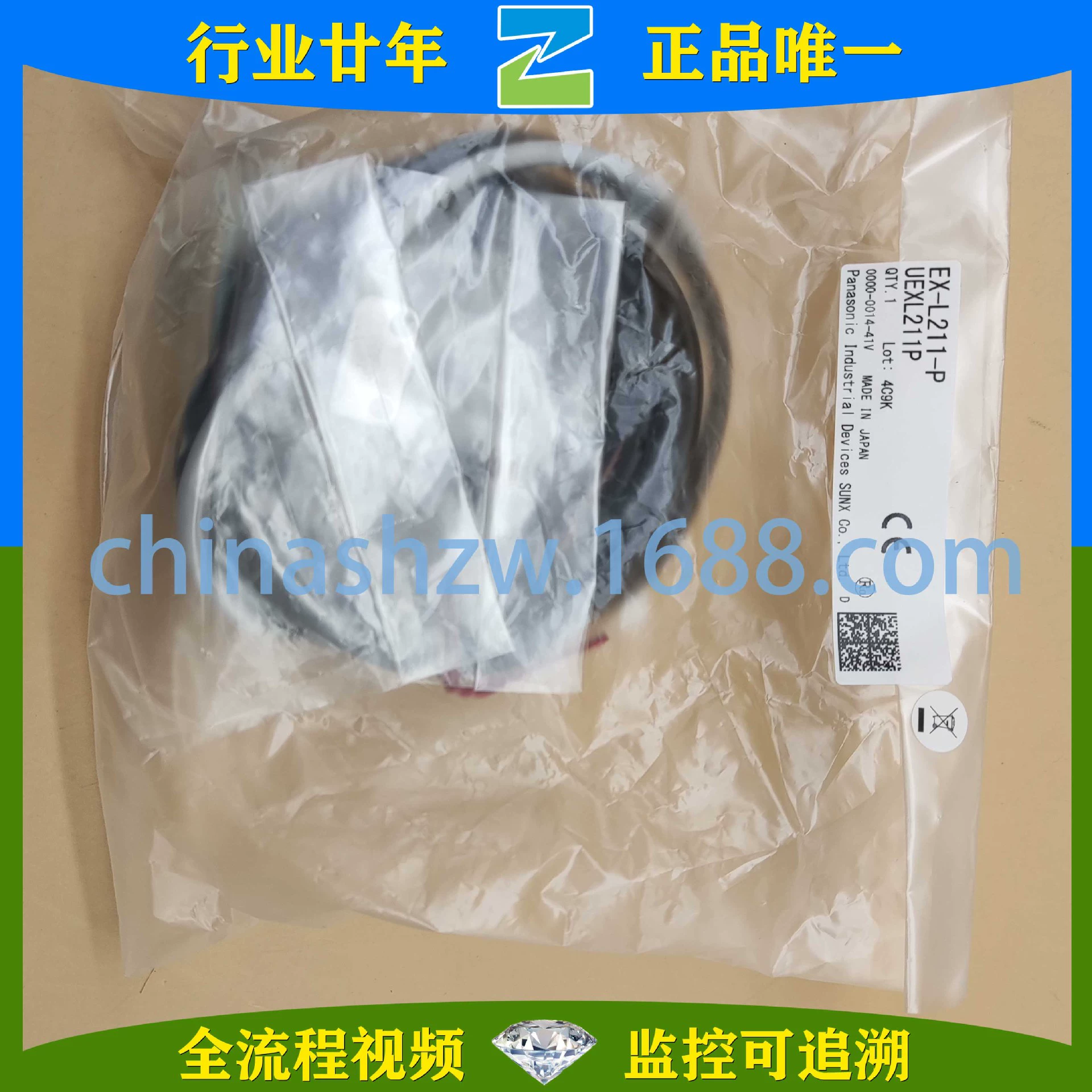 Панасоник EX-L211-P лазерный датчик Panasonic