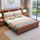 Soft Walnut Modern Simple Bed Full Solid Wood Bed Thickened Double Bed Master Bedroom Second Bedroom High Box Storage Single Bed