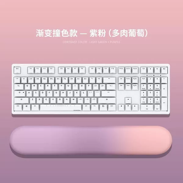 Pink-purple keyboard, gradient