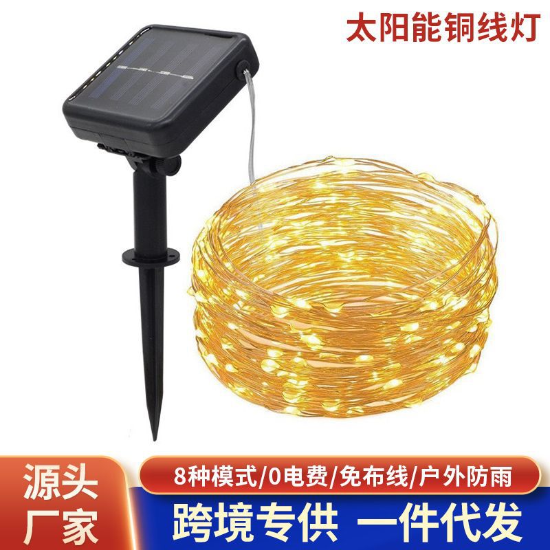 Lámpara de alambre de cobre solar LED transfronteriza Lámpara de hadas Cadena de luces de hadas Navidad al aire libre Lámpara de alambre de cobre impermeable