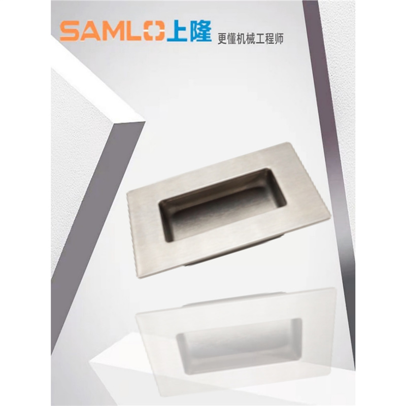 上隆嵌入式不锈钢拉手PULK-90 PULK-119