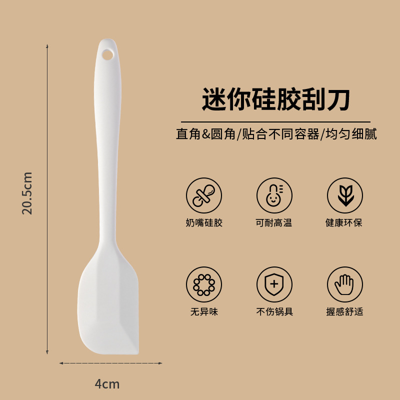 硅胶刮刀打蛋器奶油抹刀食品级烘焙工具耐高温一体式刮板刮刀批发|undefined