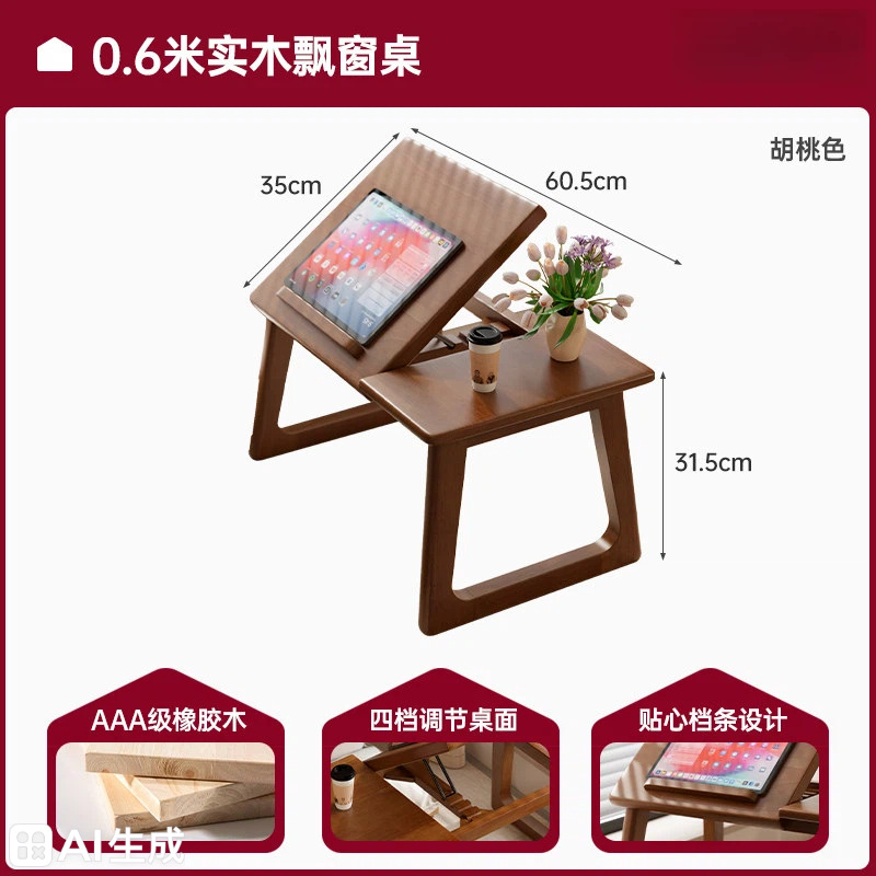 Tabla de ventana flotante, tabla plegable de tatami japonés, tabla de computadora, tabla de madera maciza, tabla de té baja, balcón