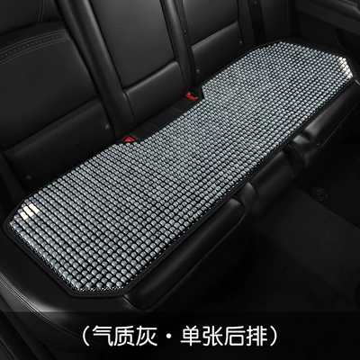 Car Seat Cushion Summer Cooling Pad Cool pad - temperament-gray-separate-rear-bench-seat-cushion