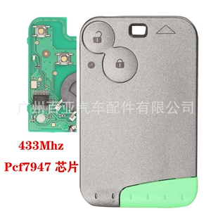 Renault Laguna 2 düyməli pult açar, PCF7947 çip, 433Mhz.