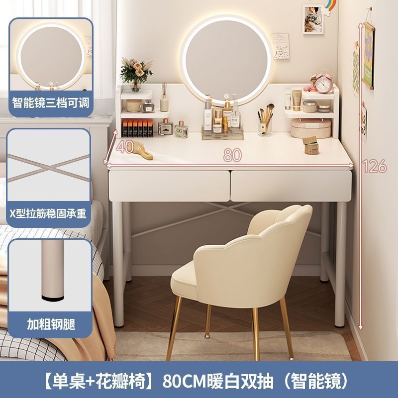 【싱글 테이블 + 꽃잎 의자】 80cm 2단 서랍 + 스마트 거울 --- 기간 한정 특가