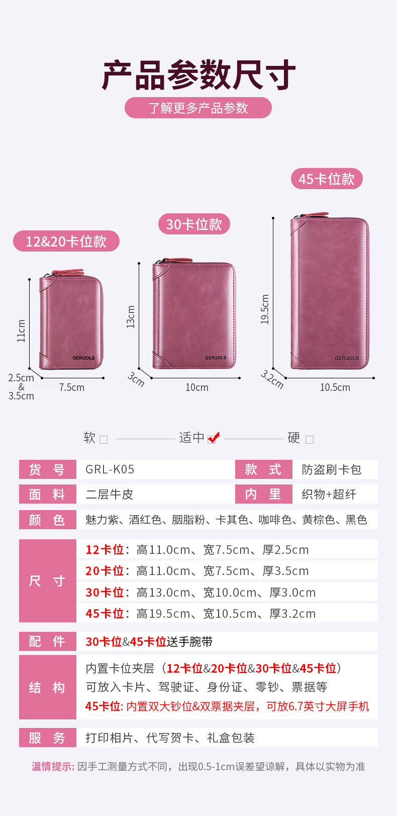 详情_14