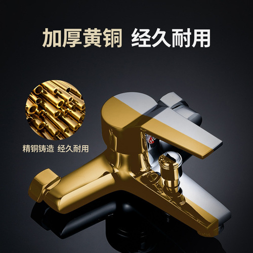 All-copper YELTS triple shower faucet hot and cold water mixing valve household simple shower set floor-standing bathtub faucet