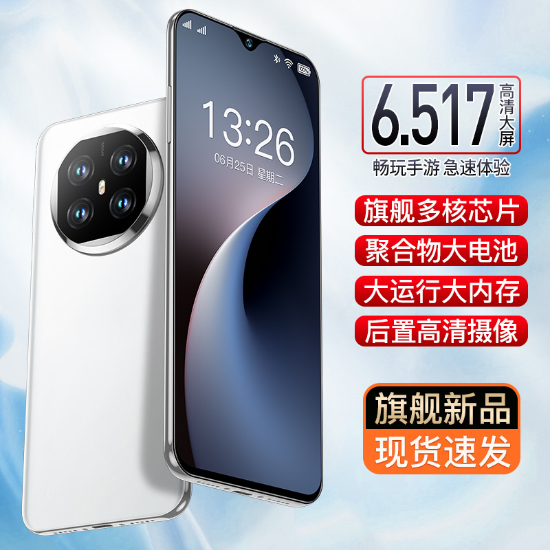 爆款安卓手机X600高端安卓智能手机全网通5g手机源头厂家直播爆款