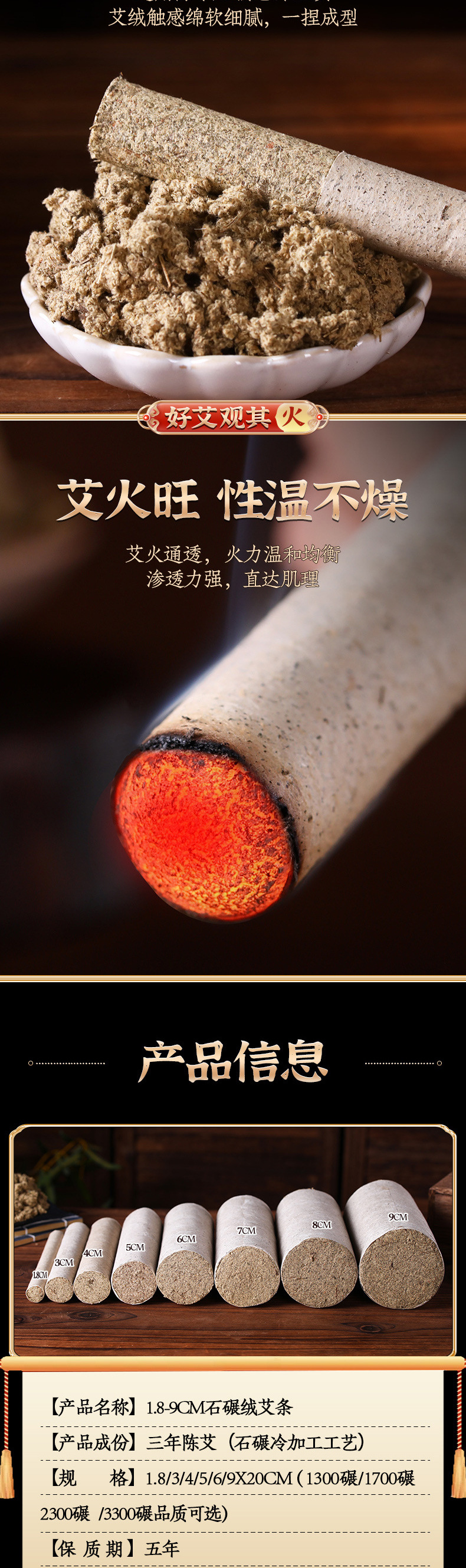 Three-Year Aged Pure Moxa Stick Ai Tiao 9x20cm Stone-Milled Mugwort Moxibustion Roll for Wellness Studio Use specifications